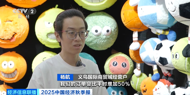 九游官网入口:跟着赛事做外贸订单飙升50%!义乌体育用品已提前“开球”(图6) 九游官网入口:跟着赛事做外贸订单飙升50%!义乌体育用品已提前“开球”(图6)