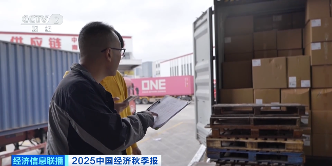 九游官网入口:跟着赛事做外贸订单飙升50%!义乌体育用品已提前“开球”(图7) 九游官网入口:跟着赛事做外贸订单飙升50%!义乌体育用品已提前“开球”(图7)