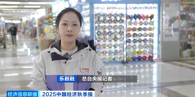 九游官网入口:跟着赛事做外贸订单飙升50%!义乌体育用品已提前“开球”(图9) 九游官网入口:跟着赛事做外贸订单飙升50%!义乌体育用品已提前“开球”(图9)