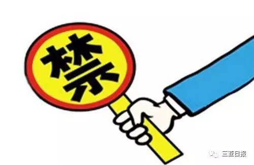 中招|"八个不准"箍紧普通高中学校招生门槛(图3) 中招|"八个不准"箍紧普通高中学校招生门槛(图3)