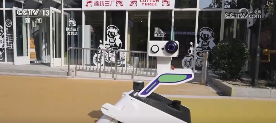 科技加持让城市焕新貌 “数字建造”好房子“多点开花”释放强大潜力(图18)