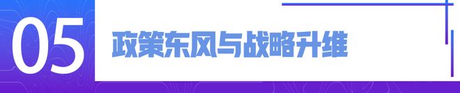 九游app：专访“看个比赛”创始人周子龙：从票务出发架构全球体育赛事服务新生态 与CEO共进下午茶系列(图7)