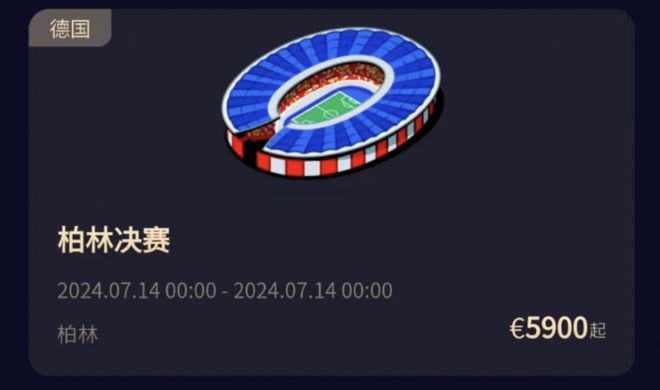 九游app：专访“看个比赛”创始人周子龙：从票务出发架构全球体育赛事服务新生态 与CEO共进下午茶系列(图6)