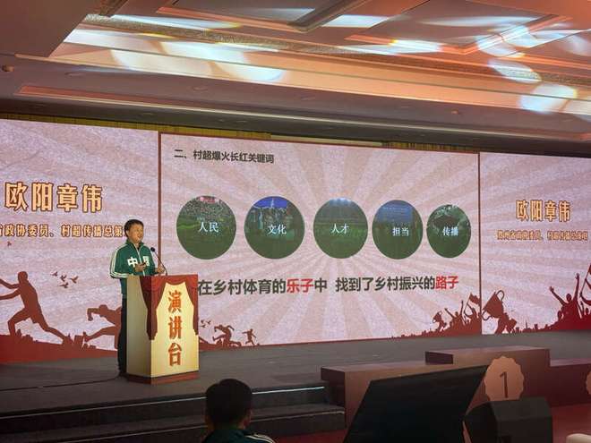 2025中国广播电视精品创作大会探讨：以网络新视听提升体育叙事声量(图3)