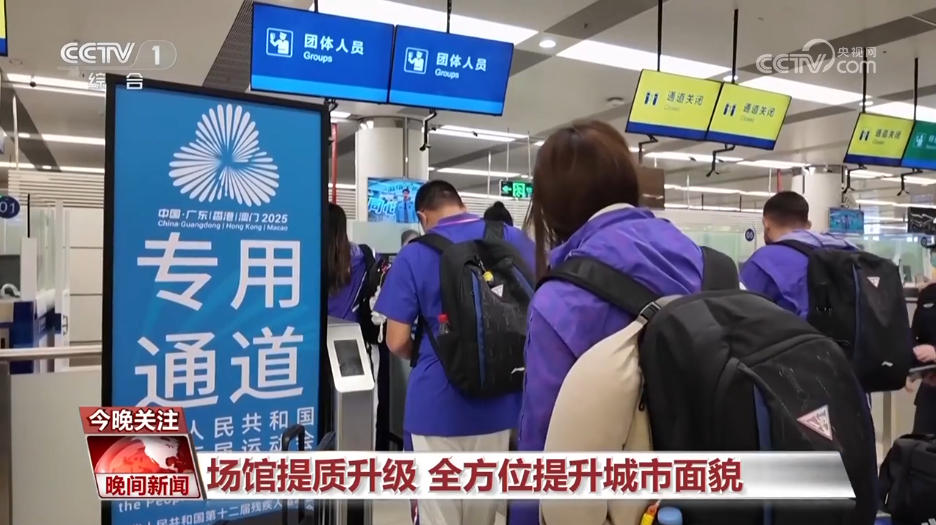 体育为媒 粤港澳三地携手办赛开启新篇(图8)