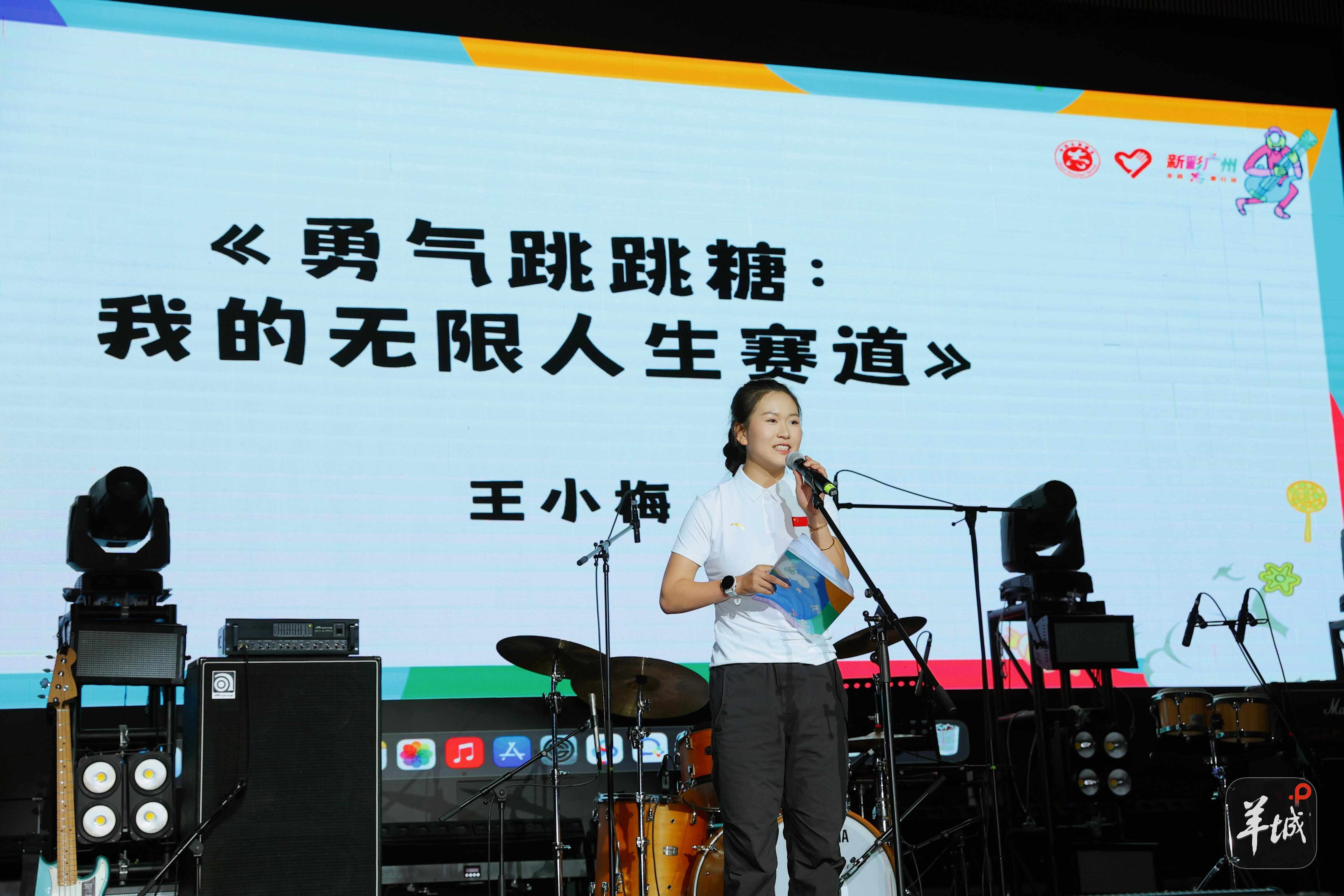 音乐会+体育嘉年华+公益集市广州海珠搭建残健融合平台(图1)
