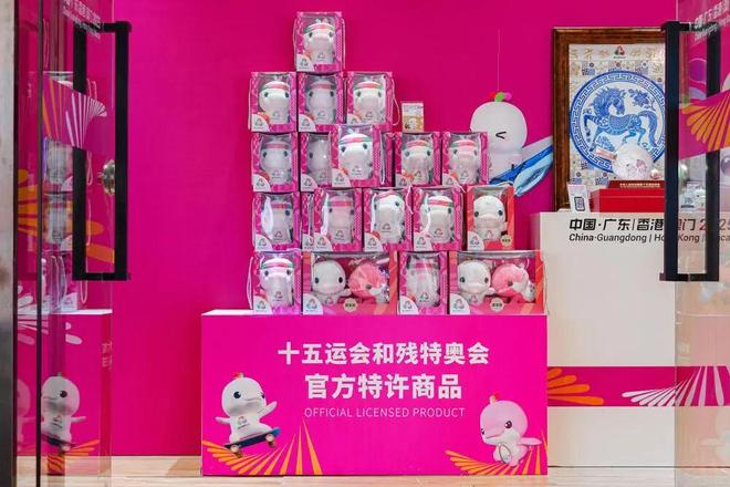 九游app：十五运“体育+”模式火出圈(图1)