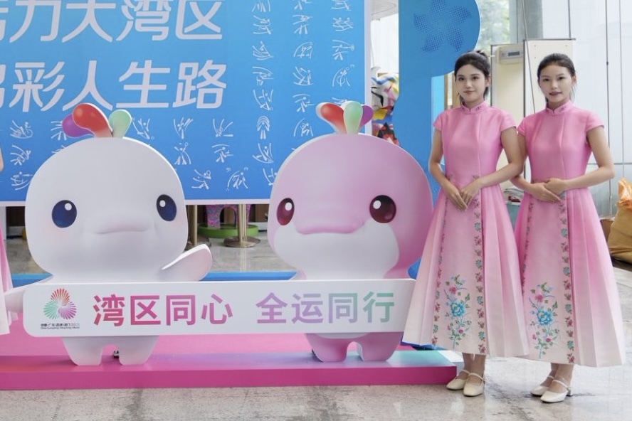 九游官网入口：“体育+”模式出圈！十五运如何把赛事做成区域经济“大生意”？(图1)