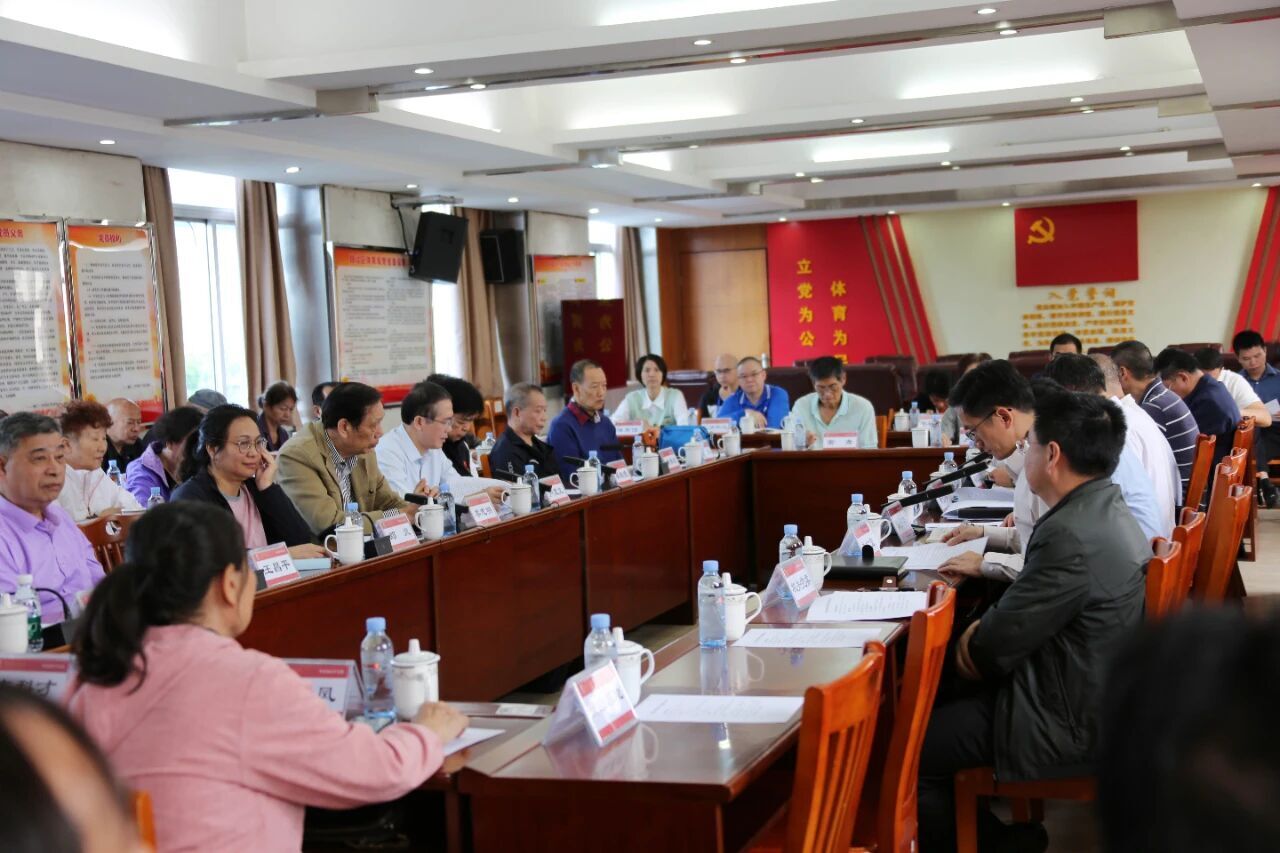 自治区体育系统老干部座谈会顺利召开(图1)