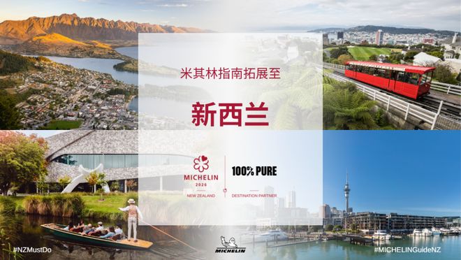 日本熊害赴日徒步慎行；五台山景区限期封控 犀牛说(图24)