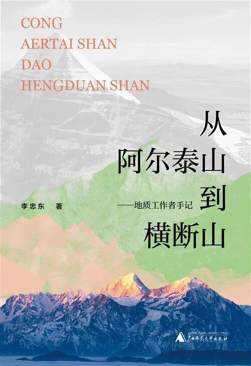 日本熊害赴日徒步慎行；五台山景区限期封控 犀牛说(图36)