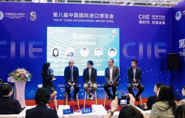 第八届进博会“体育+消费创新” 主题研讨会顺利举办(图4)