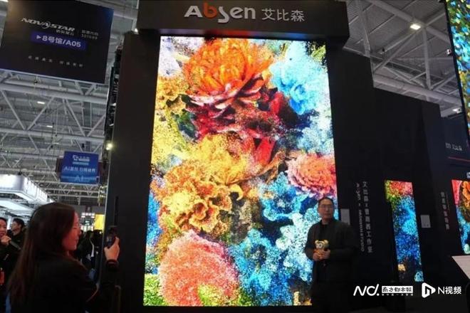 九游体育：广东“霸屏”十五运！裸眼3D吉祥物出圈背后藏着万亿产业(图3)