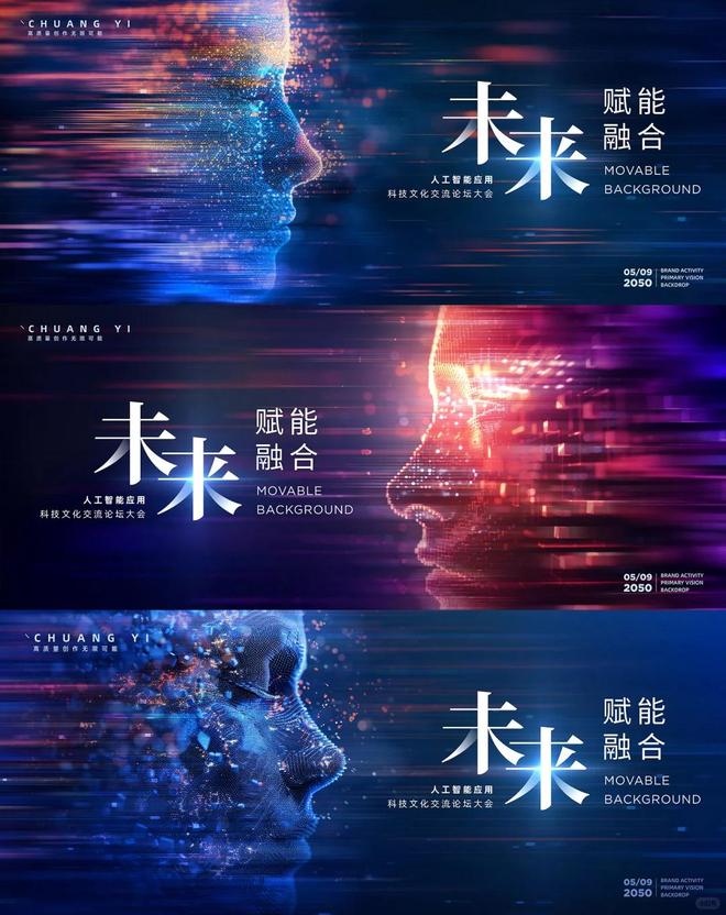 人工智能时代抢先一步的人未来都在数智化浪潮中领跑(图1)