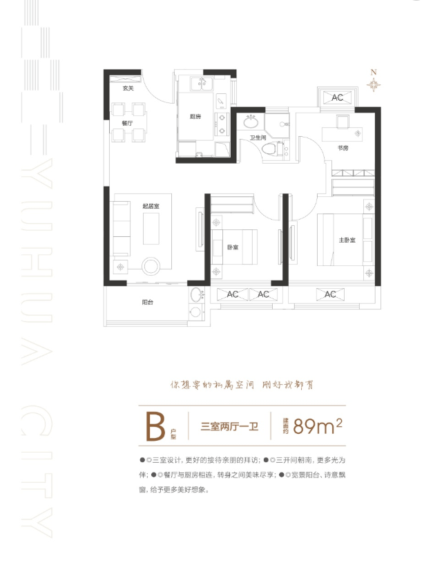 九游体育：河南郑州看房日记裕华城(图4)