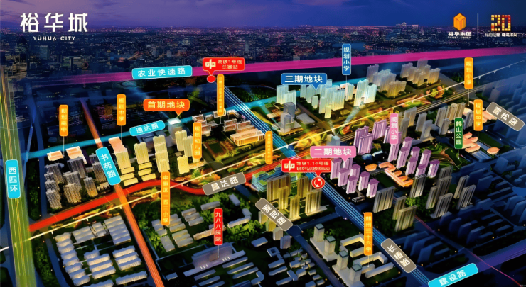 九游体育：河南郑州看房日记裕华城(图6)