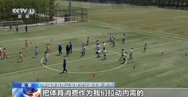 九游体育：从“代工生产”到“自主智造” 我国体育用品正“卖”向全球(图10)