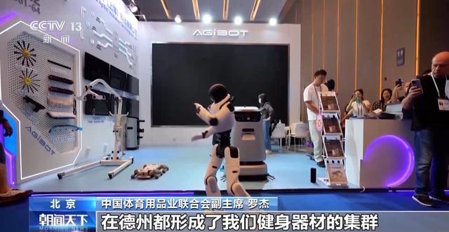 九游体育：从“代工生产”到“自主智造” 我国体育用品正“卖”向全球(图8)