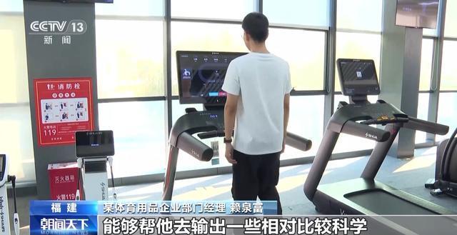 九游体育：从“代工生产”到“自主智造” 我国体育用品正“卖”向全球(图4)