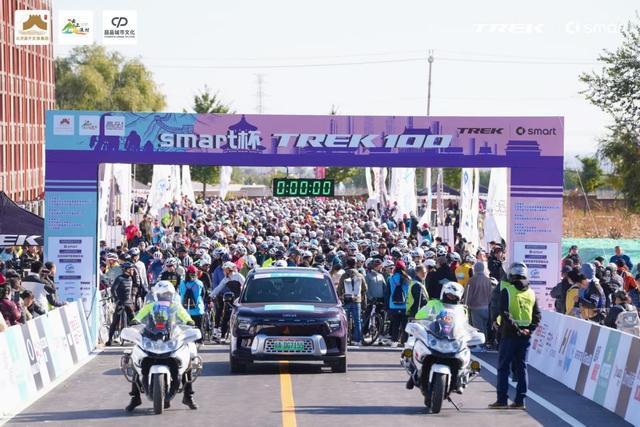 九游app：骑遇无限可能 驭风京彩征程 2025“smart杯”TREK100北京站圆满落幕 千名骑手挑战百里环廊经典赛道(图2)