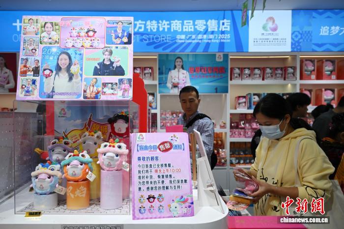 九游app：粤港澳全运会）粤港澳以赛促融 体育消费与产业生态双升级(图1)