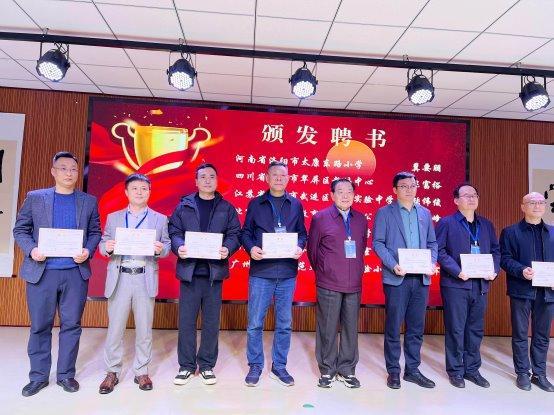 万校互联朱雪峰受聘常州大学尝试教育科学研究院副院长(图1)