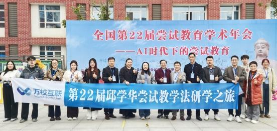 万校互联朱雪峰受聘常州大学尝试教育科学研究院副院长(图2)