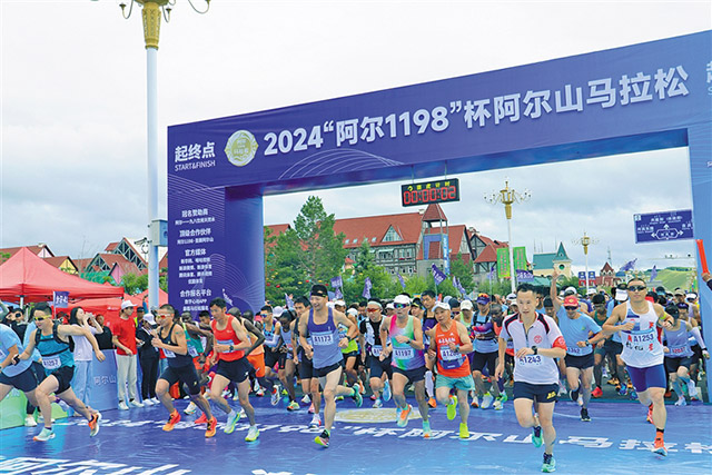 九游体育：运动赋能城市 健康点亮生活 兰州谱写体育强市时代乐章