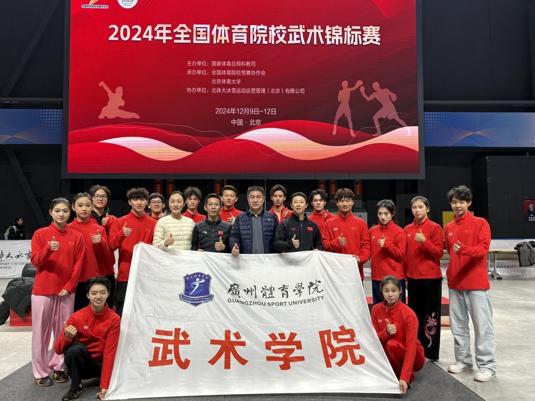 九游官网入口：全运会｜小小守护者Rich