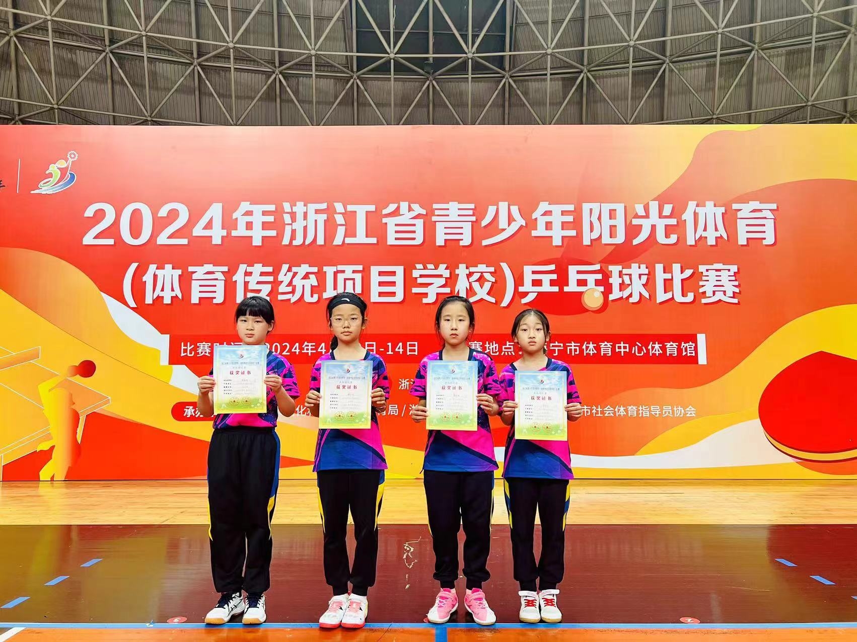 全运会 厦门选手昨日获1金1银