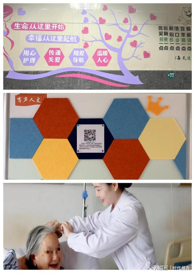 标准引领人文深耕 县级医院树立标杆 潢川县人民医院荣膺《病区护理人文关怀管理规范》团体标准贯标示范单位(图6)