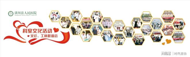 标准引领人文深耕 县级医院树立标杆 潢川县人民医院荣膺《病区护理人文关怀管理规范》团体标准贯标示范单位(图7)