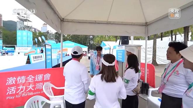 焦点访谈丨不只是比赛！全运会这样“融合”粤港澳→(图20)