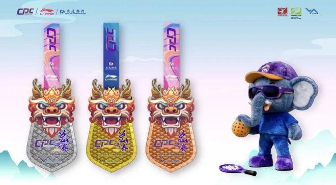 山水相逢匹克球！桂林邀您开启一场运动与美景的盛会！(图4)