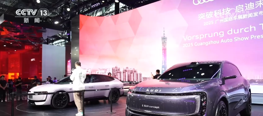 “数据+”“跨界+” 观察·汽车产业加速向新质生产力跃迁(图1)