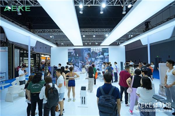 将传统逛展升级为沉浸式体验 2025上海体博会开幕