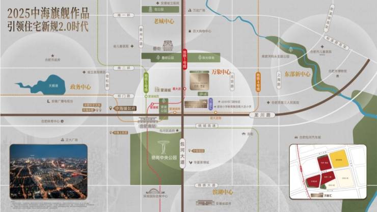 九游体育：官方聚焦：合肥中海悦府雲起官方售楼处发布：抢占核心稀缺席位!(图4)