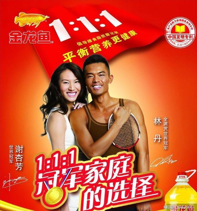 一年狂赚2500亿潜伏中国34年被误认国产竟是洋货！(图5)