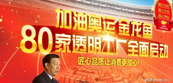 一年狂赚2500亿潜伏中国34年被误认国产竟是洋货！(图9)