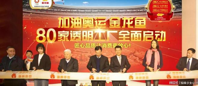 一年狂赚2500亿潜伏中国34年被误认国产竟是洋货！(图8)