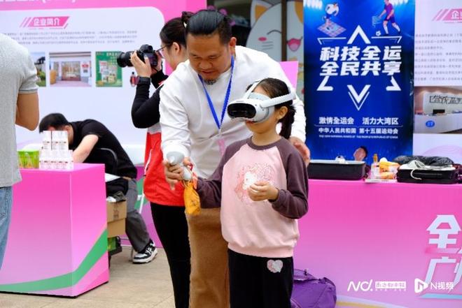 九游体育：机器狗巡逻、足球飞上天……原来智慧体育可以这么好玩！(图2)