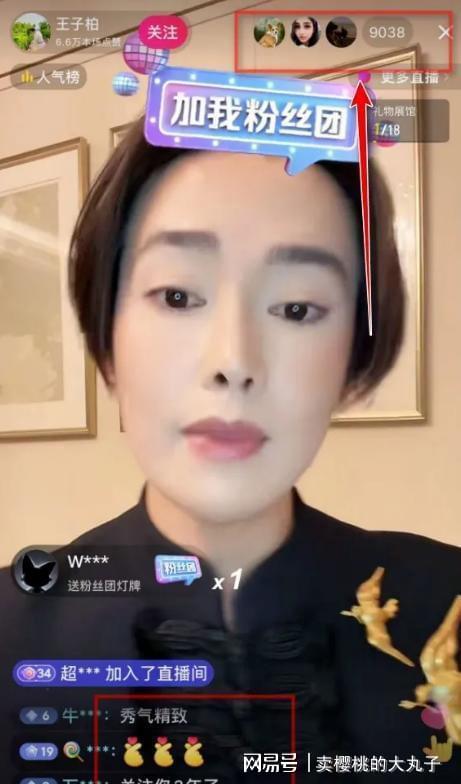 九游官网入口：人民日报怒批炫富偷税749万跑国外现又割内地韭菜(图17)