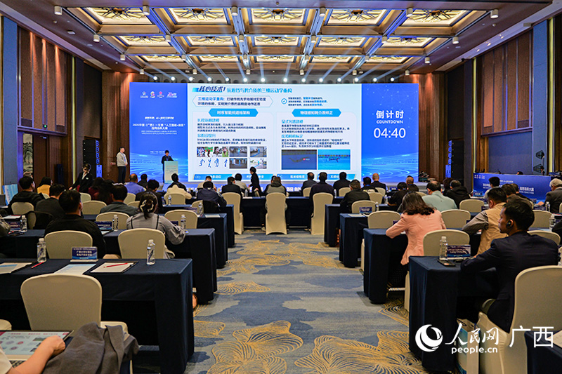 2025中国（广西）—东盟“人工智能+体育”应用场景大赛决赛举行(图3)
