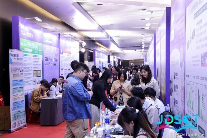 央媒时代TOP：2025 皮肤科学与化妆品技术国际论坛在广州成功举办