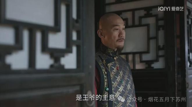 《大生意人》：古平原再胜李百万外国人赫德的一句话揭开真相！