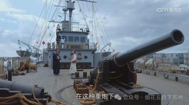 《大生意人》：古平原再胜李百万外国人赫德的一句话揭开真相！(图7)