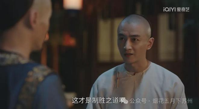 《大生意人》：古平原再胜李百万外国人赫德的一句话揭开真相！(图4)