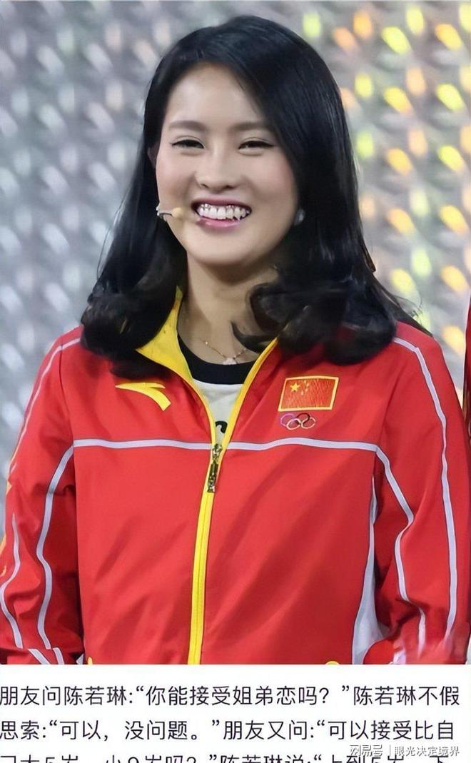 炸裂热搜！陈若琳杨旭文订婚传闻疯传细节拉满杨旭文秒甩回应(图12)