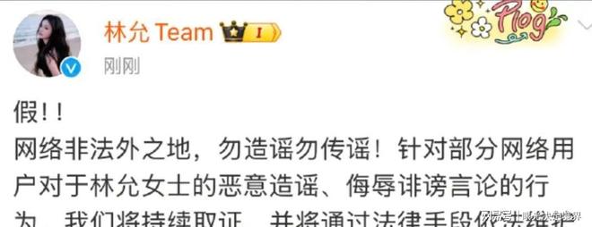 炸裂热搜！陈若琳杨旭文订婚传闻疯传细节拉满杨旭文秒甩回应(图21)