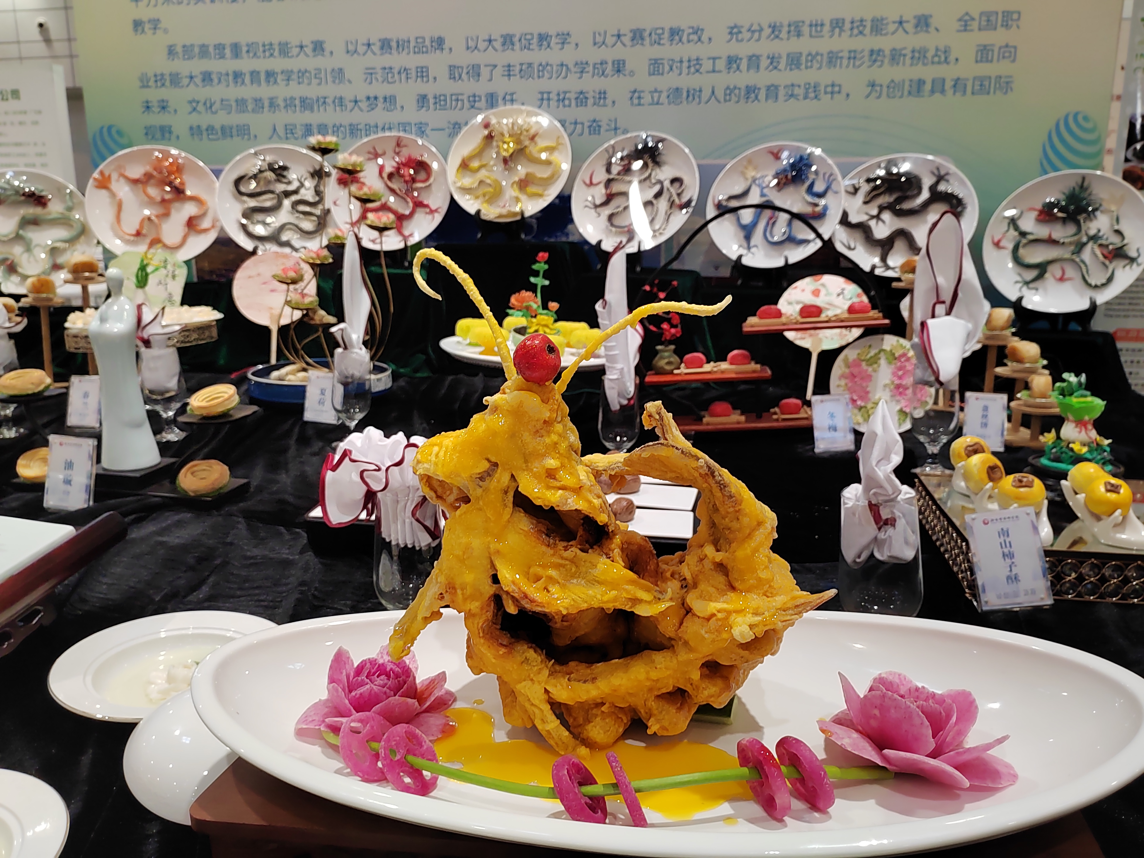 九游app：济南市技师学院闪耀ACE2024亚洲餐饮展览会(图3)